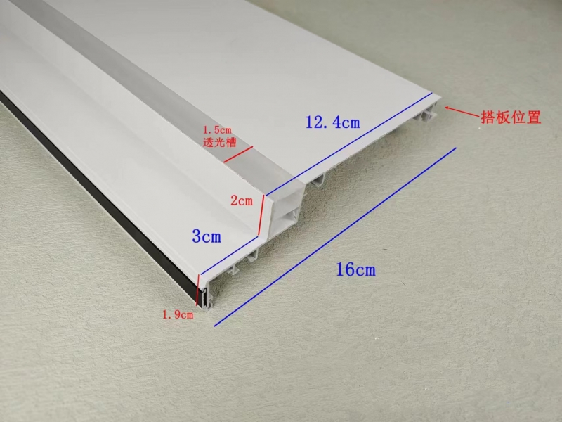 雙眼皮一體粱側發光